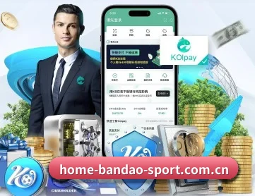 m.home-bandao-sport.com.cn APP