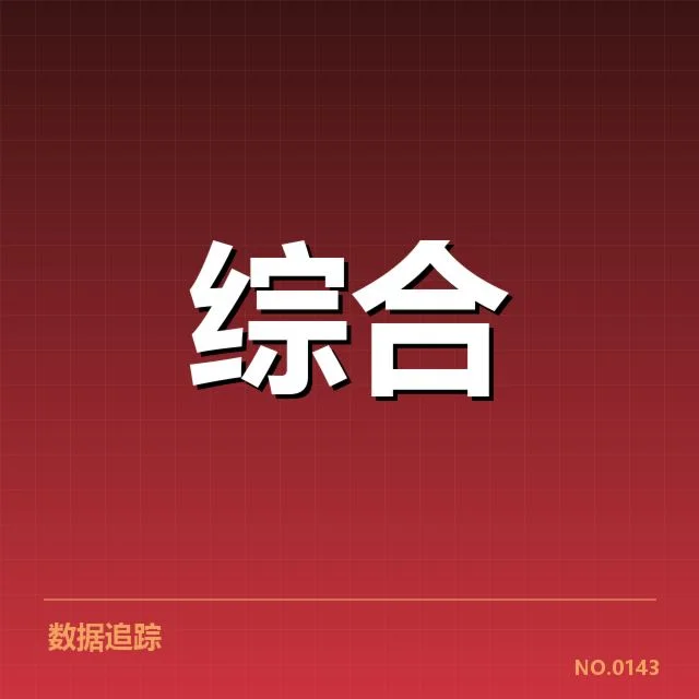场馆运营版权价值激增：赛事主办方如何应对挑战